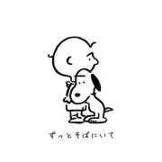 なつの画像