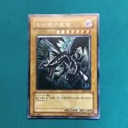 枝豆三四郎の画像