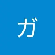 あの画像