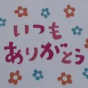 りー坊※プロフ確認お願いします。