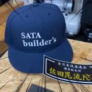 テンちゃんの画像