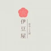 HIRO （伊豆屋）プロフ必読願いますの画像
