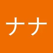 バナナナナ