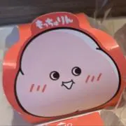 り