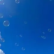 さと