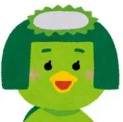 河童さんの画像