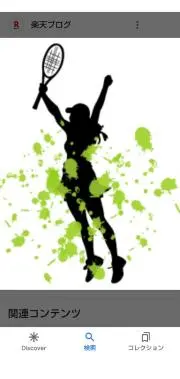 on テニスウェア フィラ FILA テニスウェア レディース ゲームシャツ VL2864 2024SSの