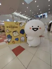 あかまこ