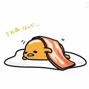 祐香☆プロフ必読！値下げ交渉は金額を！の画像