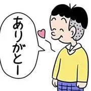 ふみあきの画像