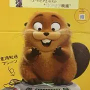 mmmの画像