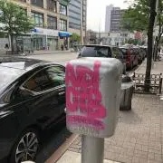 カモ