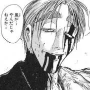 堕天王の画像