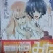 おさま