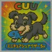 KonoCuu
