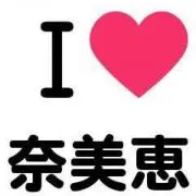 amu♡