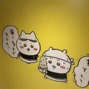 ますかっと