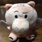 ハム男