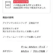 ☺︎の画像