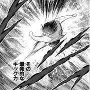 Image of こぎみゅんかわいい