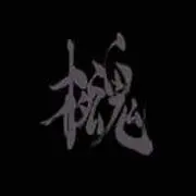 deripsfi