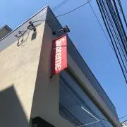鬼武者@純一