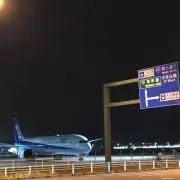 カズ