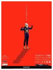 トムさんの画像