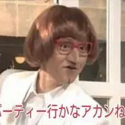 おT