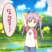 ぬまの画像