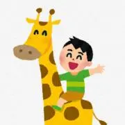 きりん