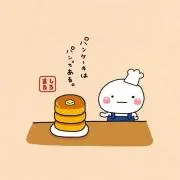 すももの画像