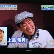 コッシーの画像