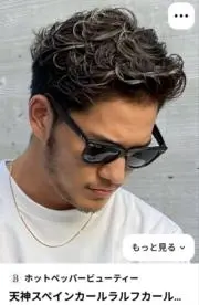 黒豹の画像