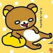 カマーン