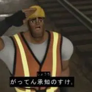 がってん承知のすけ