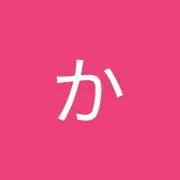 かの画像