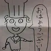 Ken