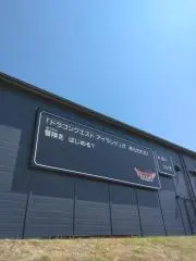 meganeの画像