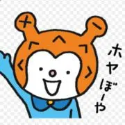 ホヤぼーや