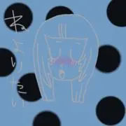 ぴんくるみの画像