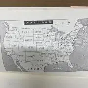 takeda21311の画像