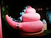 ゆぺの画像