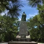 Ryoma Sakamoto