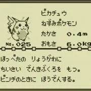 けんさぶの画像