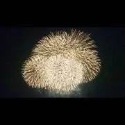み。