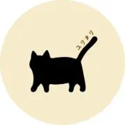 ユリカリの画像
