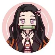 【竈門禰豆子】の画像