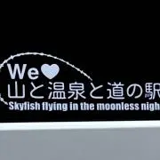 山が好き
