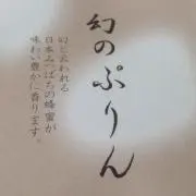 メタあ